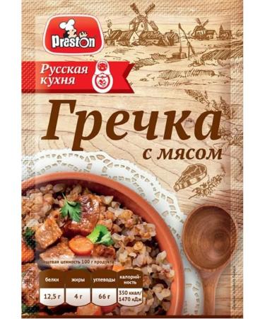 Preston Buckwheat does not require cooking with meat 40 g 20 pcs - Buy Online on GoSupps.com