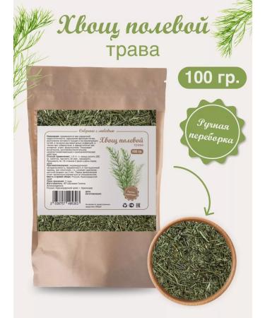 Biogra Horsetail of field grass for kidneys