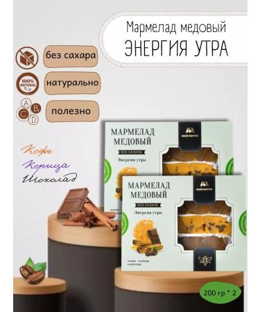 Organic Valley Marmalade natural honey honey without sugar in the morning 2pcs