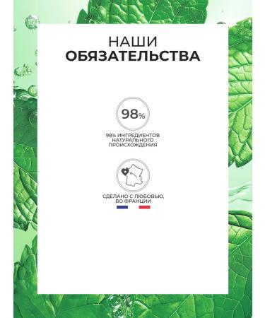 Yves Rocher Cleaning and face mask 3B1 with plant coal - Buy Online on GoSupps.com