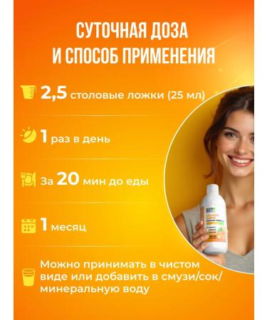 HealthSoul Collagen Mopetide 500 ml with vitamin C - Buy Online on GoSupps.com