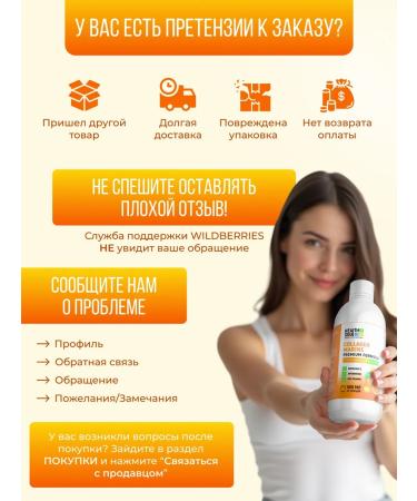 HealthSoul Collagen Mopetide 500 ml with vitamin C - Buy Online on GoSupps.com