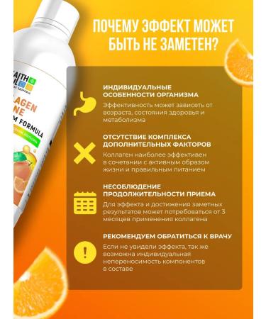 HealthSoul Collagen Mopetide 500 ml with vitamin C - Buy Online on GoSupps.com