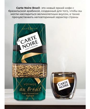Dimructured coffee Carte noire voyage au bresil 90g. 2pcs - Buy Online on GoSupps.com