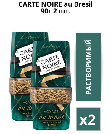 Dimructured coffee Carte noire voyage au bresil 90g. 2pcs - Buy Online on GoSupps.com