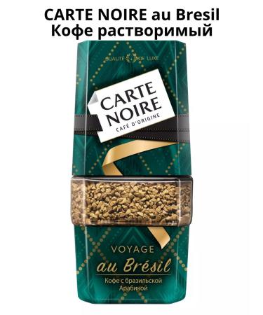 Dimructured coffee Carte noire voyage au bresil 90g. 2pcs - Buy Online on GoSupps.com