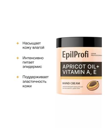 EpilProfi Moisturizer handle 500 ml - Buy Online on GoSupps.com