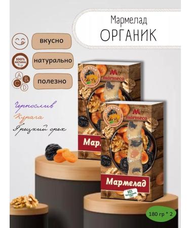 Organic Valley Natural marmalade with walnut and dried fruits