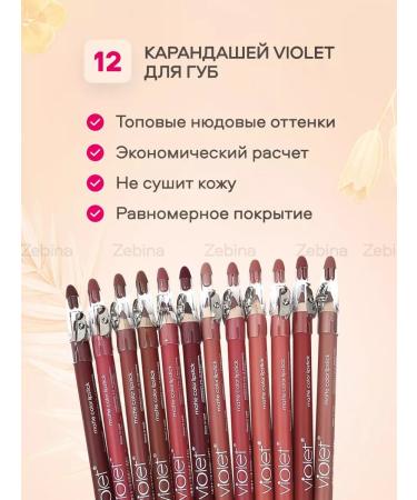 Flormar Lip and eye pencils set - Buy Online on GoSupps.com