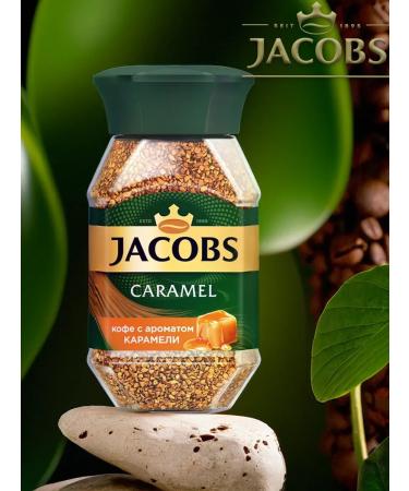 jaCobs Soluble Caramel 95g 2pcs - Buy Online on GoSupps.com