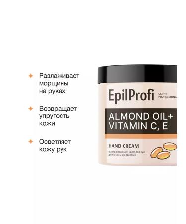 EpilProfi Hand cream anti -aging for very dry skin 500 ml - Buy Online on GoSupps.com