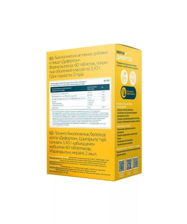 AKVION Diferton - Buy Online on GoSupps.com