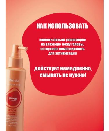 Fanola Vitamins Energy Active hair loss - Buy Online on GoSupps.com