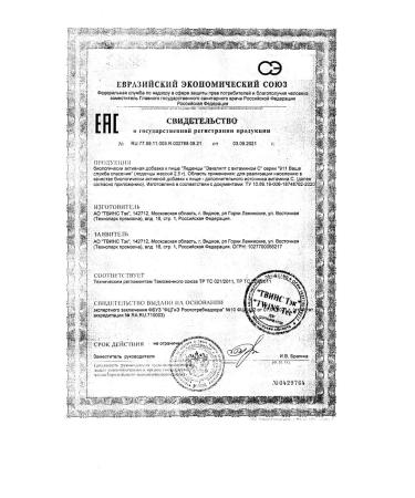 Eucalyptus candy with vitamin C 50 g 2 packages - Buy Online on GoSupps.com