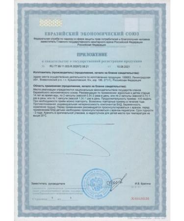 Mirrolla Linseed oil 100 caps. 3 units - Buy Online on GoSupps.com