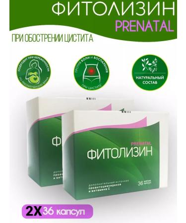 Polpharma Phytolyzine prenatal 36 capsules 2