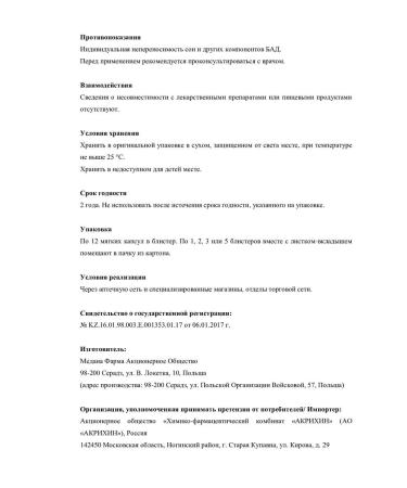 Polpharma Phytolyzine prenatal 36 capsules 2 - Buy Online on GoSupps.com