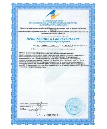 Polpharma Phytolyzine prenatal 36 capsules 2 - Buy Online on GoSupps.com