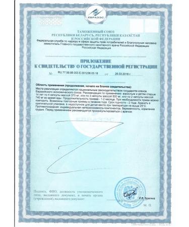 Mirrolla Omega 3-6-9 100 capsules - Buy Online on GoSupps.com