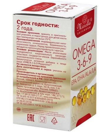 Mirrolla Omega 3-6-9 100 capsules 2 pcs - Buy Online on GoSupps.com