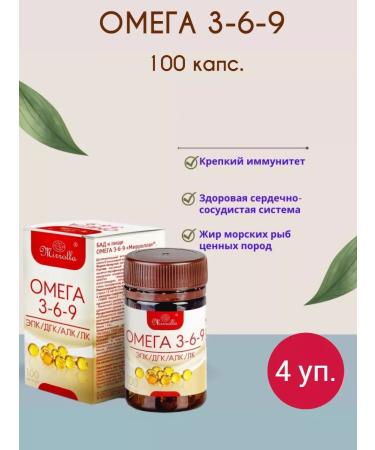 Mirrolla Omega 3-6-9 100 capsules 4 pcs