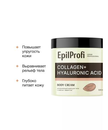 EpilProfi Body cream with lifting effect Moisturizing 500 ml - Buy Online on GoSupps.com