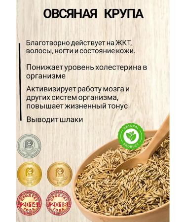 Empire of Cereals Cereal oatmeal all -grain - Buy Online on GoSupps.com