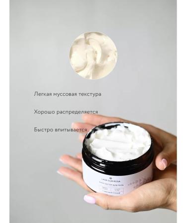 Crimean rose Batter cream for a nutritious body with lavender and rose 250 ml - Buy Online on GoSupps.com