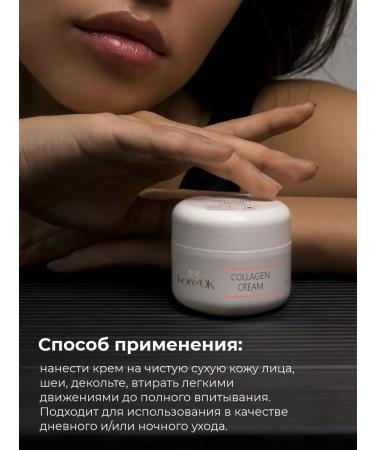 KoreOk Moisturizing face with collagen - Buy Online on GoSupps.com