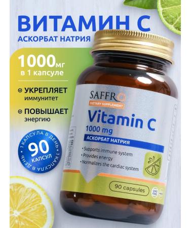 SAFFRO Vitamin C sodium ascorbate 1000 mg