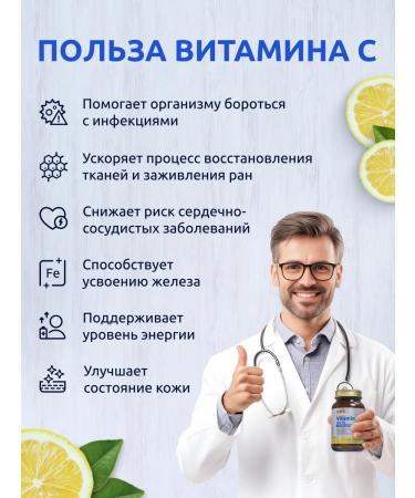 SAFFRO Vitamin C sodium ascorbate 1000 mg - Buy Online on GoSupps.com