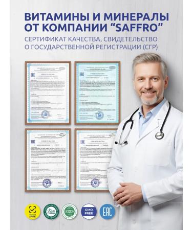 SAFFRO Vitamin C sodium ascorbate 1000 mg - Buy Online on GoSupps.com