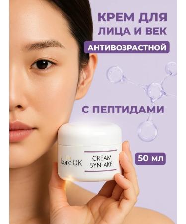 KoreOk Face cream anti -aging against wrinkles