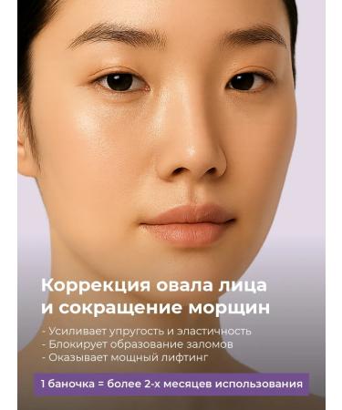 KoreOk Face cream anti -aging against wrinkles - Buy Online on GoSupps.com