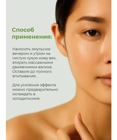 KoreOk Feature cream anti -aging from wrinkles - Buy Online on GoSupps.com
