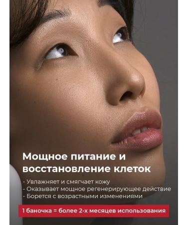 KoreOk Face cream anti -aging from wrinkles - Buy Online on GoSupps.com