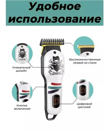 Braun Hair cutting machine trimmer for beard - Buy Online on GoSupps.com