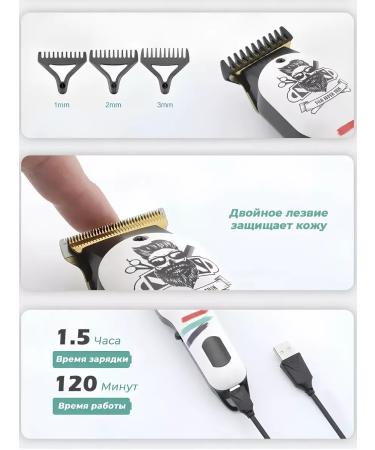 Babyliss Hair cutting machine trimmer for beard