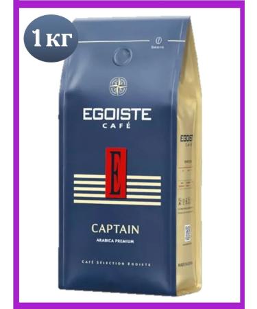 EGOISTE Coffee in grains 1 kg Egoist Captain - Buy Online on GoSupps.com