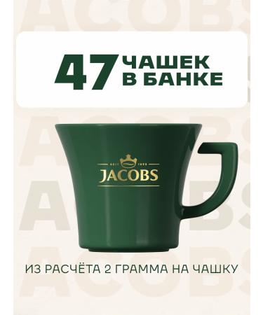 jaCobs Coffee soluble sublimated Monarch 95g. 2 pcs - Buy Online on GoSupps.com