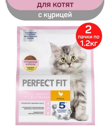 PERFECT FIT Dry food for kittens chicken 2pcs of 1.2kg