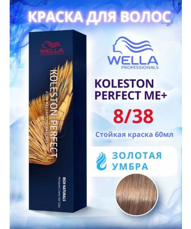 WELLA Koleston Perfect ME+ 8 38 Golden Umbra cream