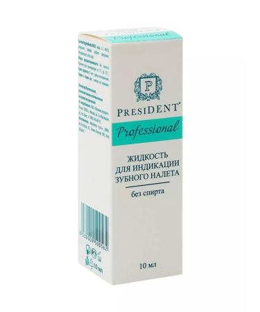 PRESIDENT Dental plate indication of 10 ml