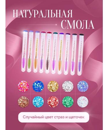 MK Union Brill for eyelashes in a flask 50pcs - Buy Online on GoSupps.com
