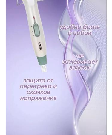 VGR Five -wave carrier for curling hair Steler Gofre - Buy Online on GoSupps.com