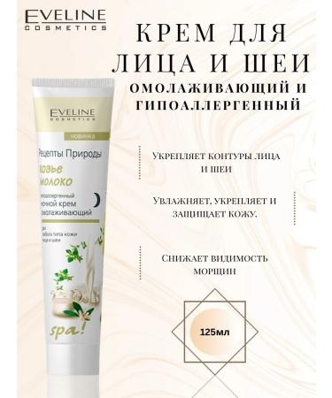 EVELINE Face cream with goat milk 125ml