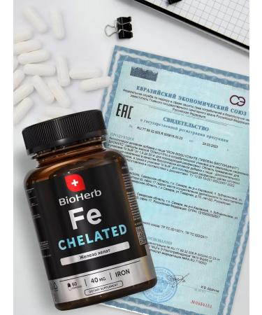 BioHerb Iron HEALAT VITAMINS 60 capsules - Buy Online on GoSupps.com