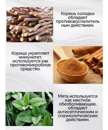 Dabur Toothpaste for sensitive teeth 150 g+toothbrush - Buy Online on GoSupps.com