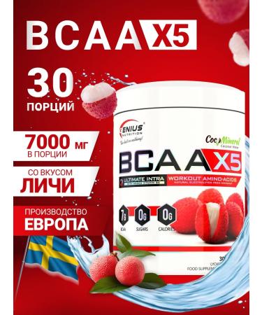 Genius Nutrition BCAA-X5 amino acids 360 g Lychi