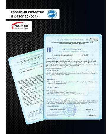 Genius Nutrition BCAA-X5 amino acids 360 g Lychi - Buy Online on GoSupps.com